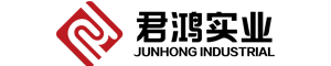 广东君鸿实业有限公司